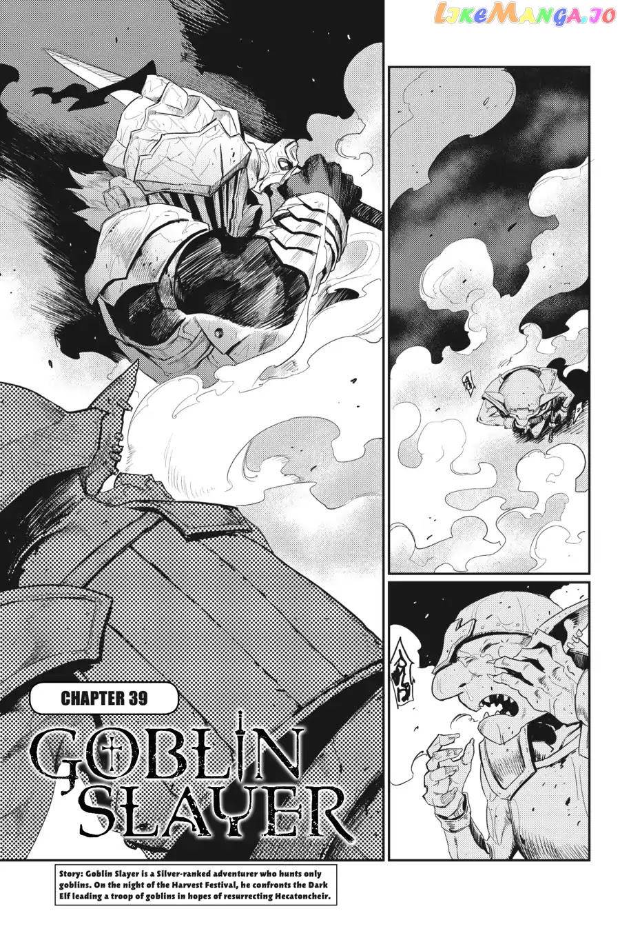 Goblin Slayer chapter 39 - page 2