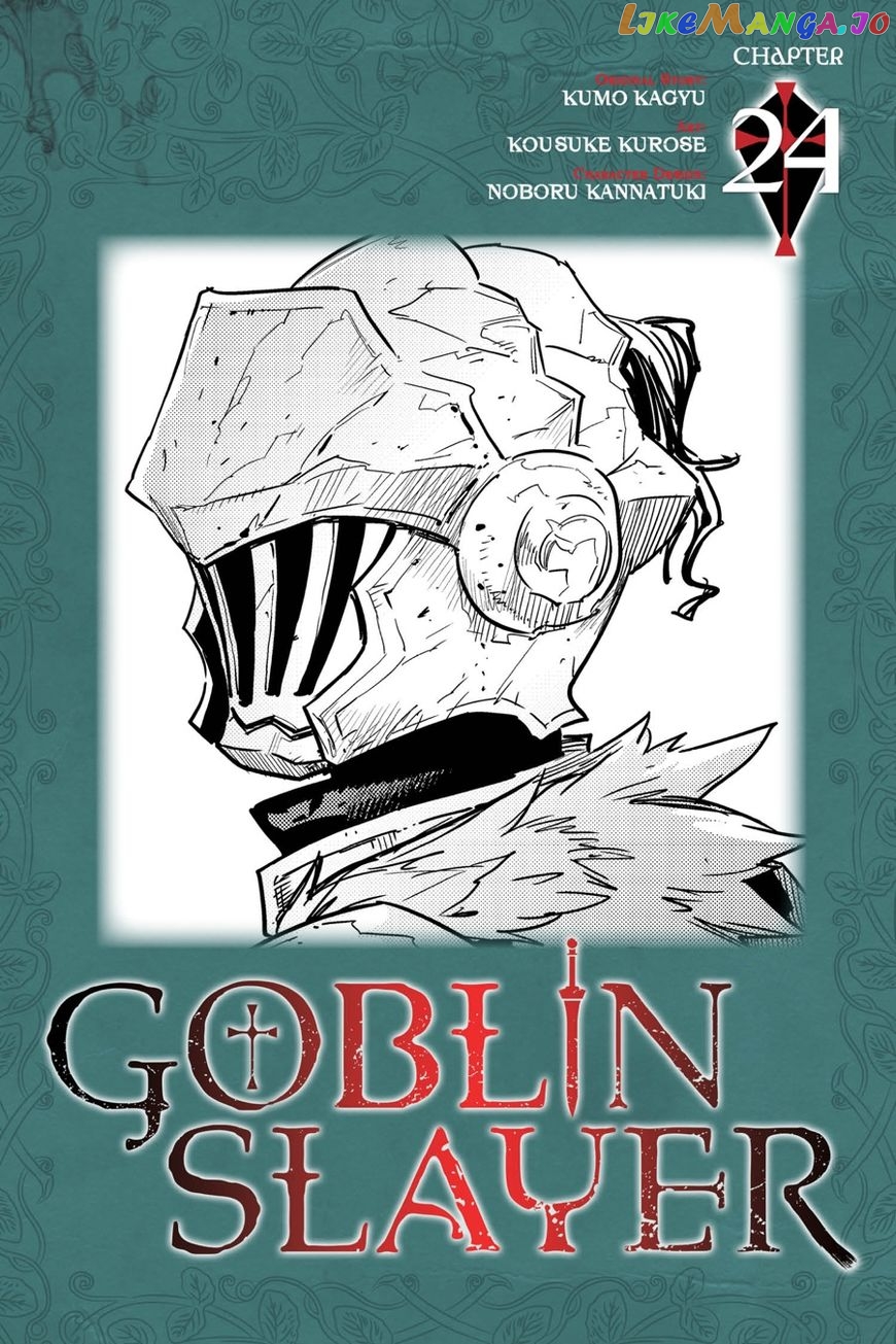 Goblin Slayer chapter 24 - page 1