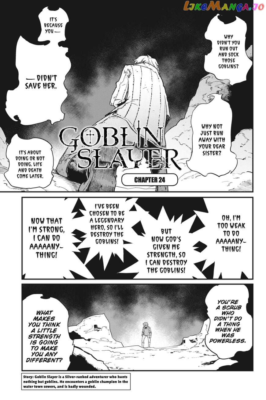 Goblin Slayer chapter 24 - page 2