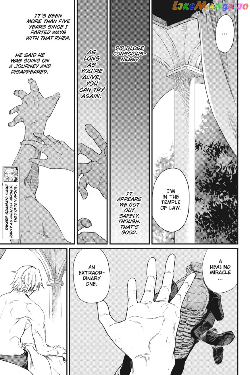 Goblin Slayer chapter 24 - page 8