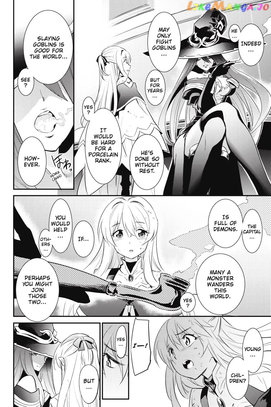 Goblin Slayer chapter 5 - page 17