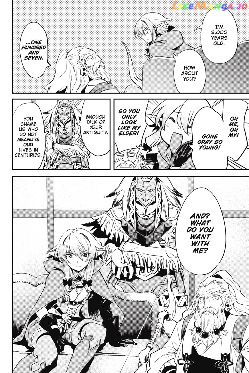 Goblin Slayer chapter 5 - page 21