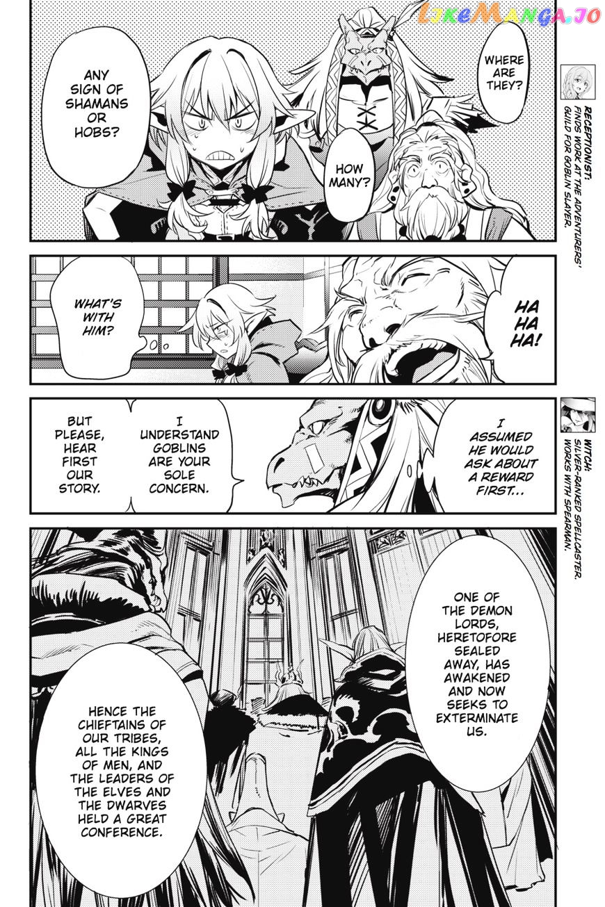Goblin Slayer chapter 5 - page 25