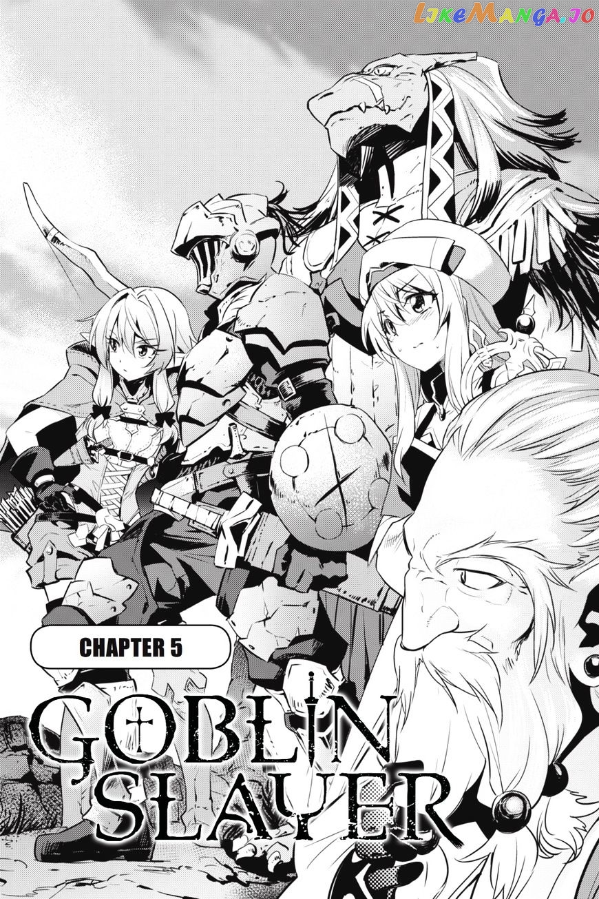 Goblin Slayer chapter 5 - page 4