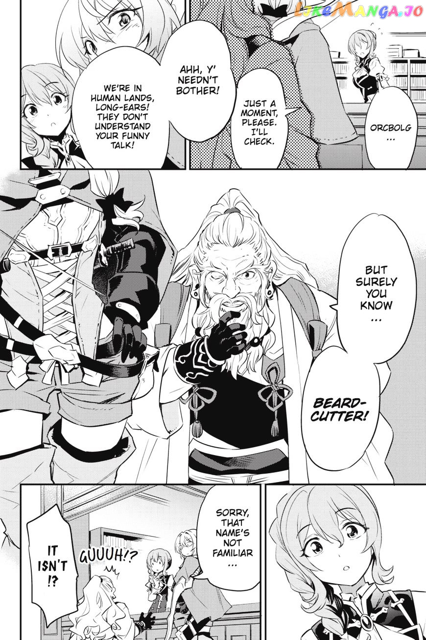 Goblin Slayer chapter 5 - page 5