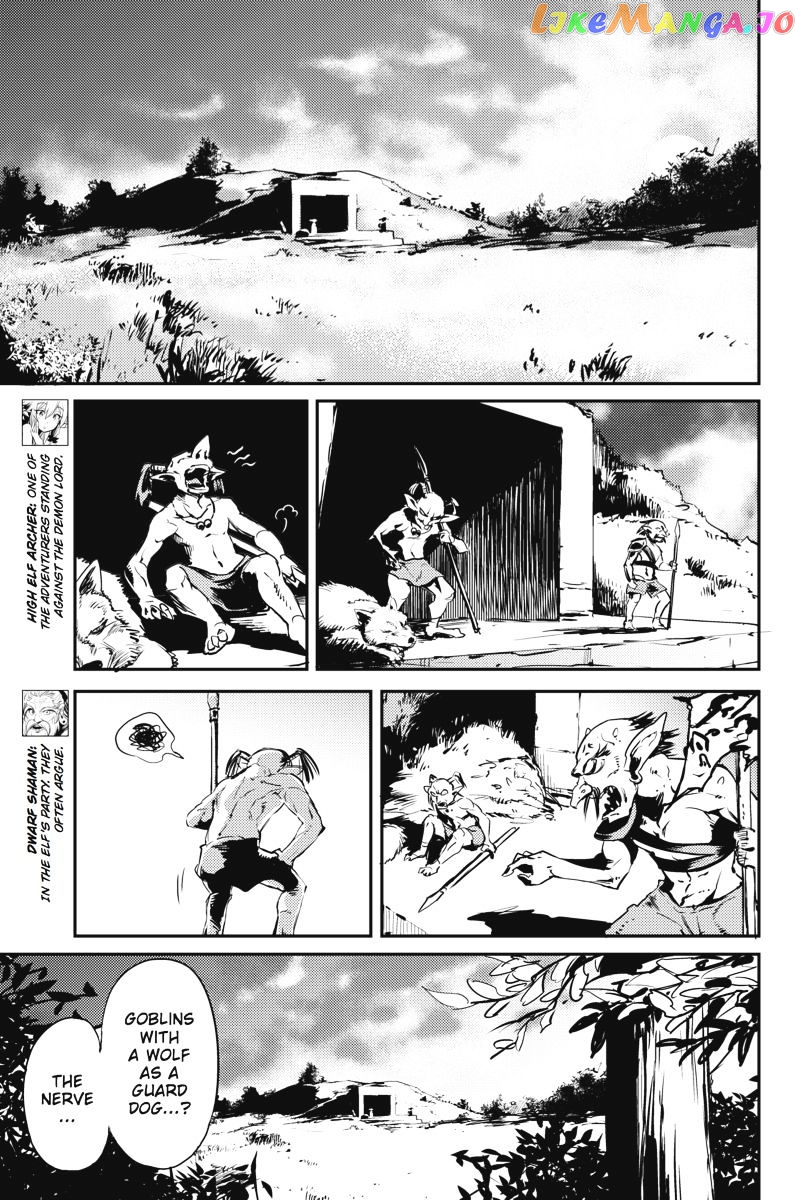 Goblin Slayer chapter 6 - page 16