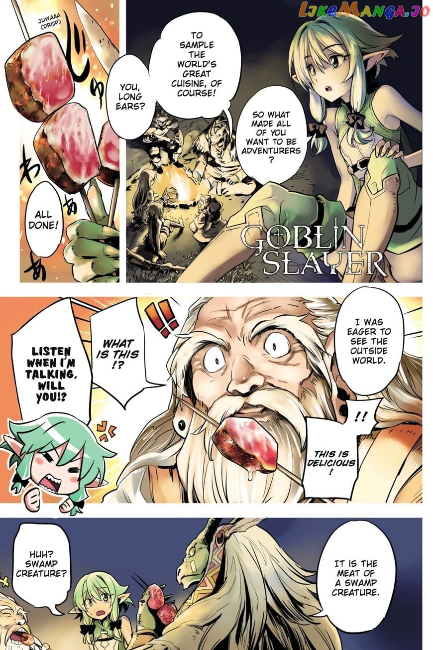 Goblin Slayer chapter 6 - page 2