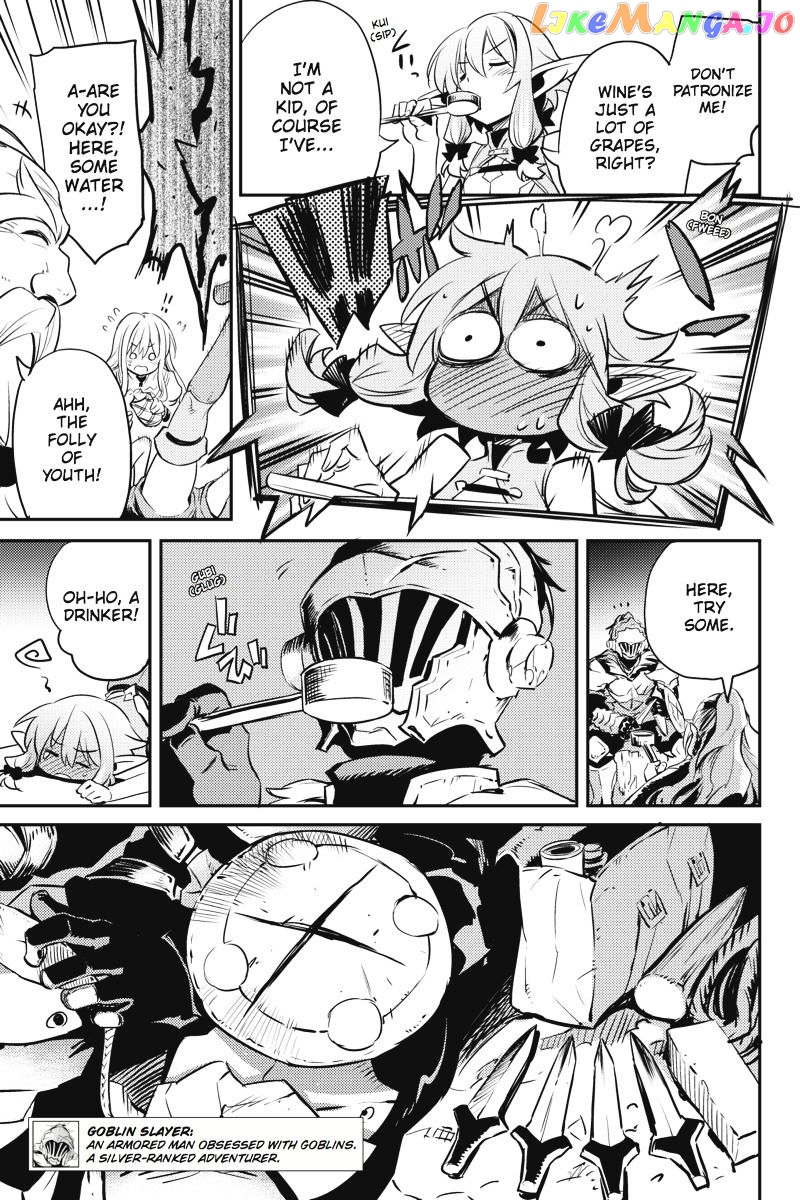 Goblin Slayer chapter 6 - page 6