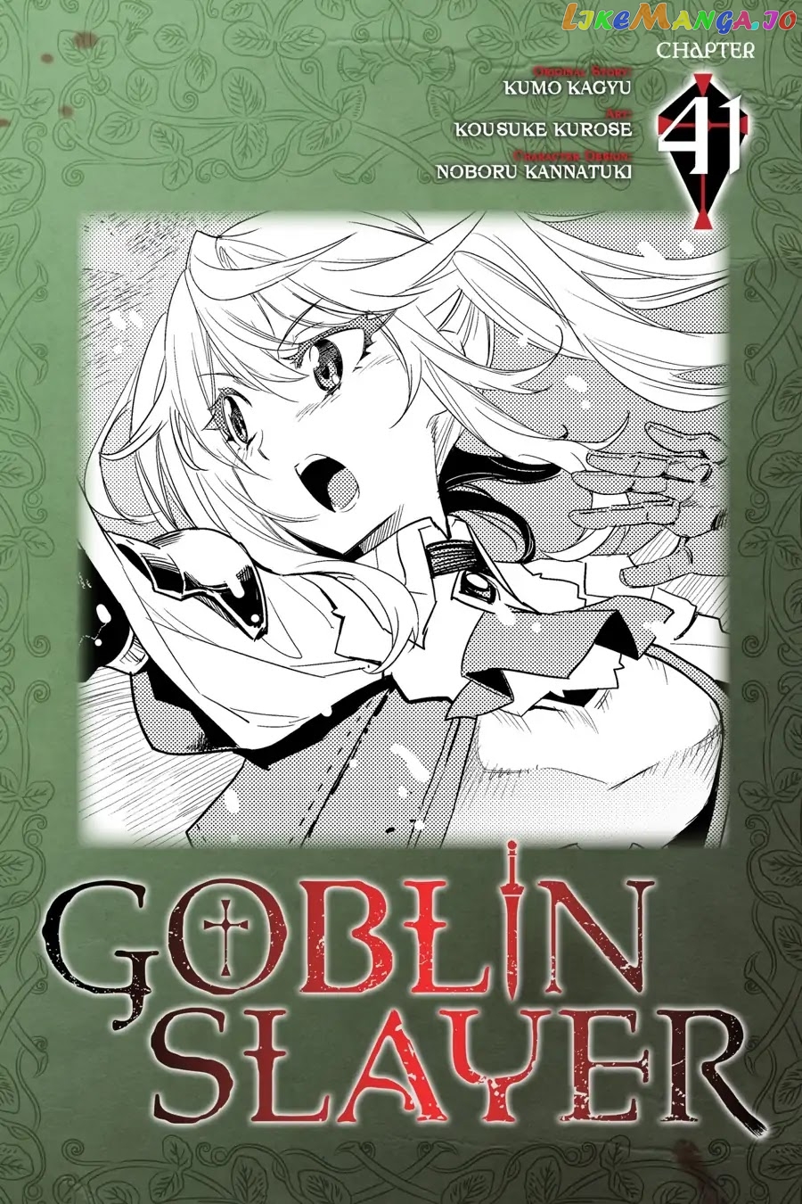 Goblin Slayer chapter 41 - page 1