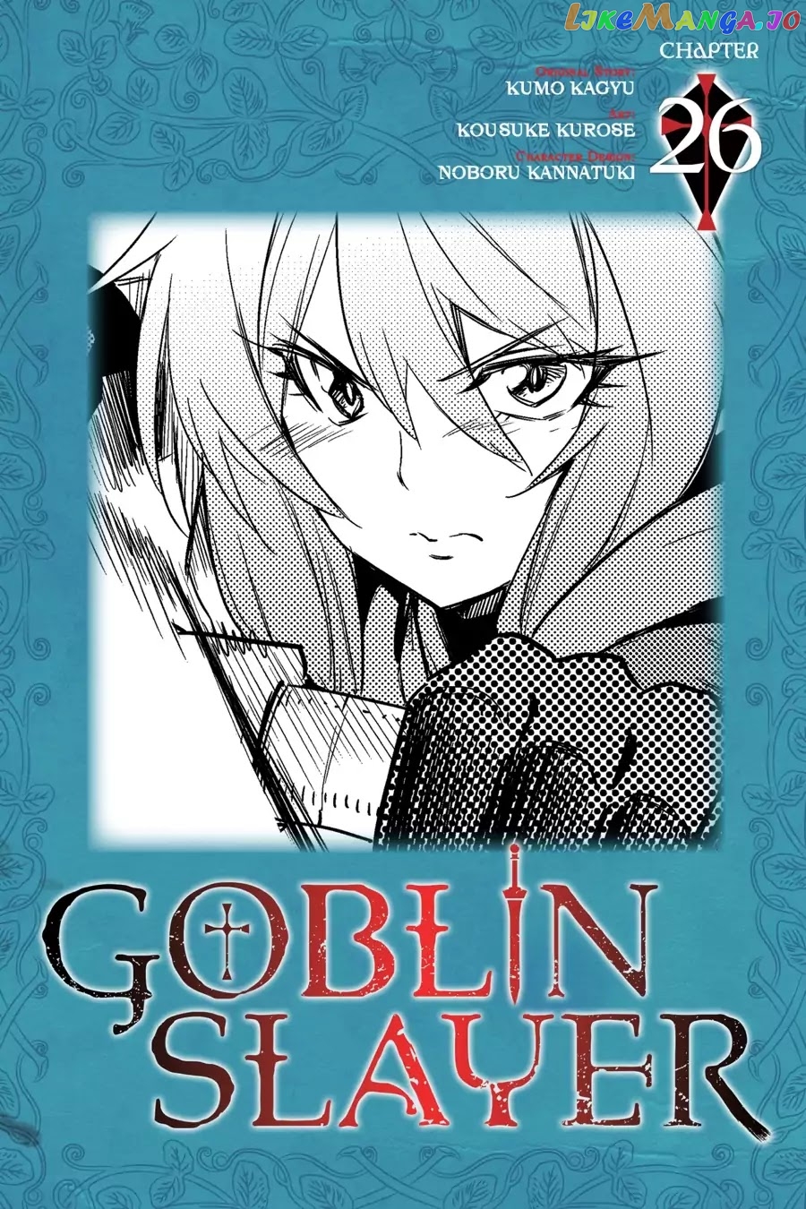 Goblin Slayer chapter 26 - page 1