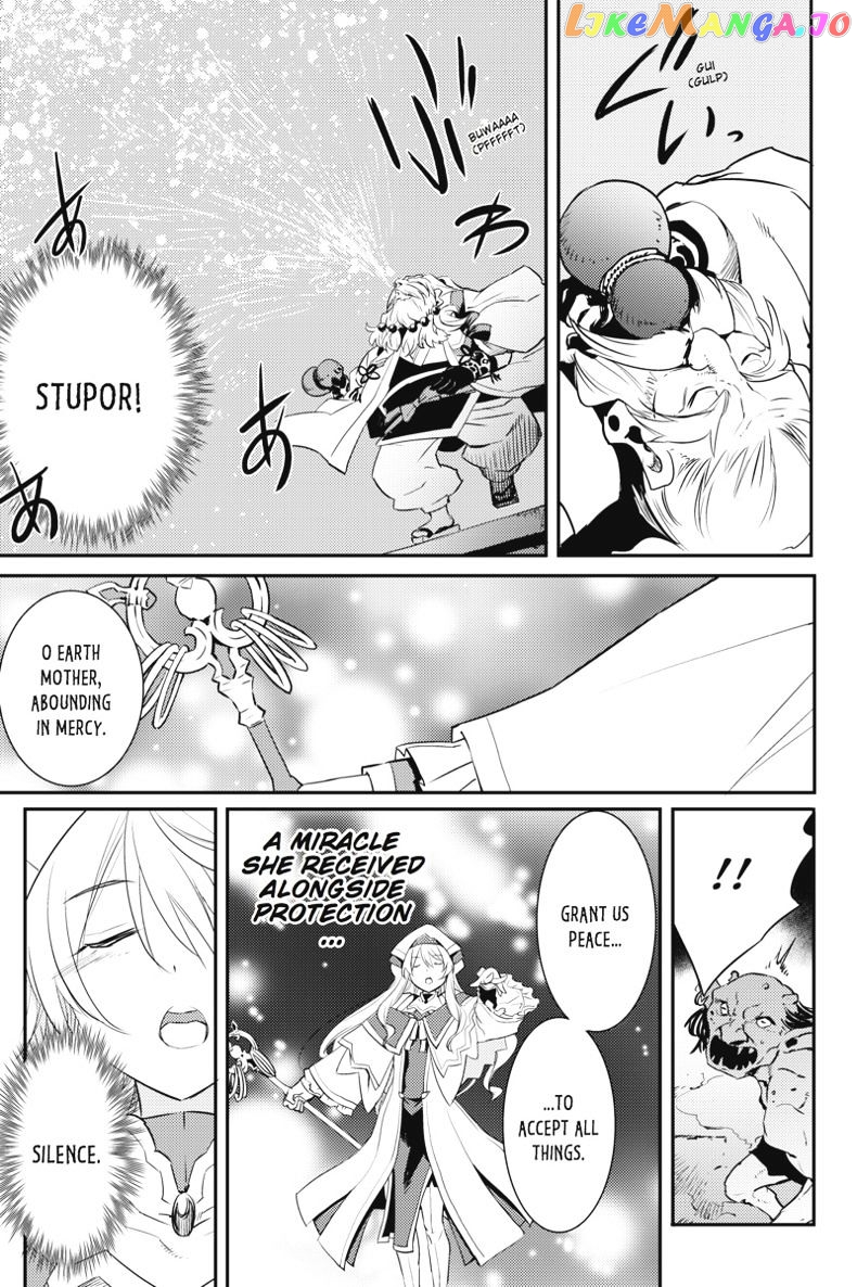 Goblin Slayer chapter 7 - page 16