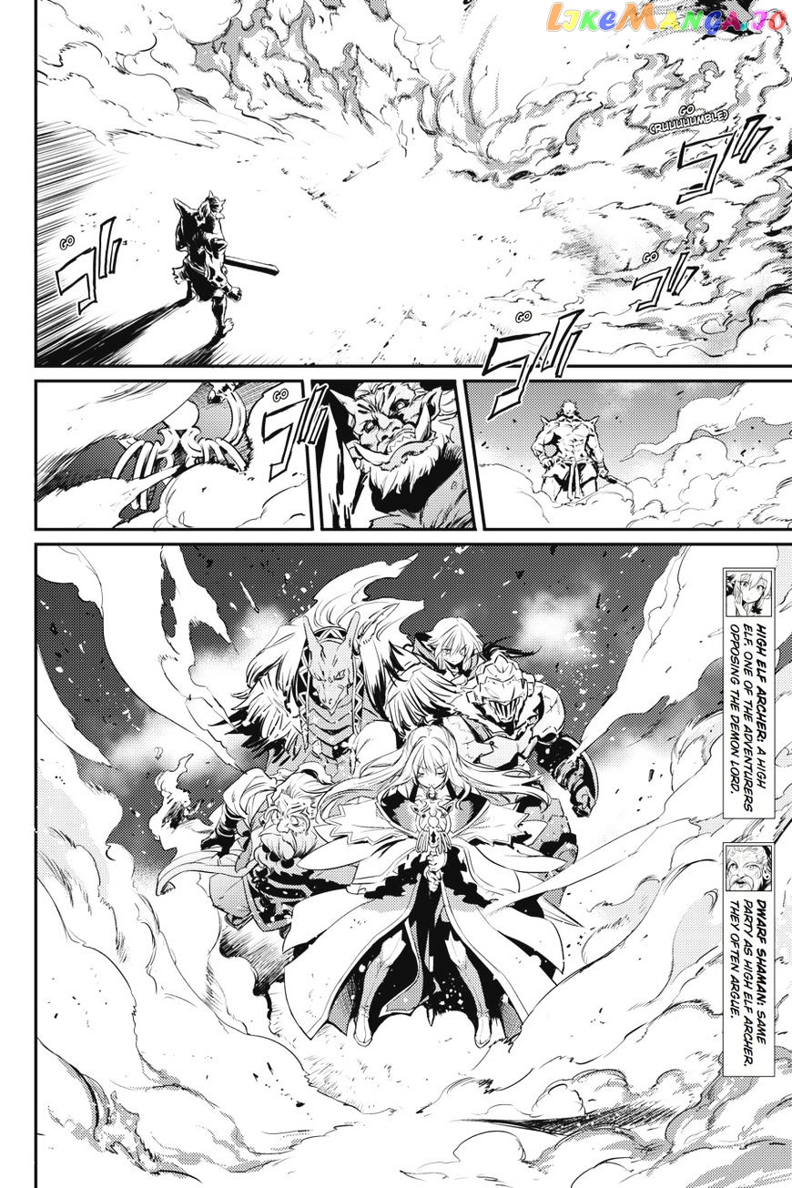 Goblin Slayer chapter 8 - page 11