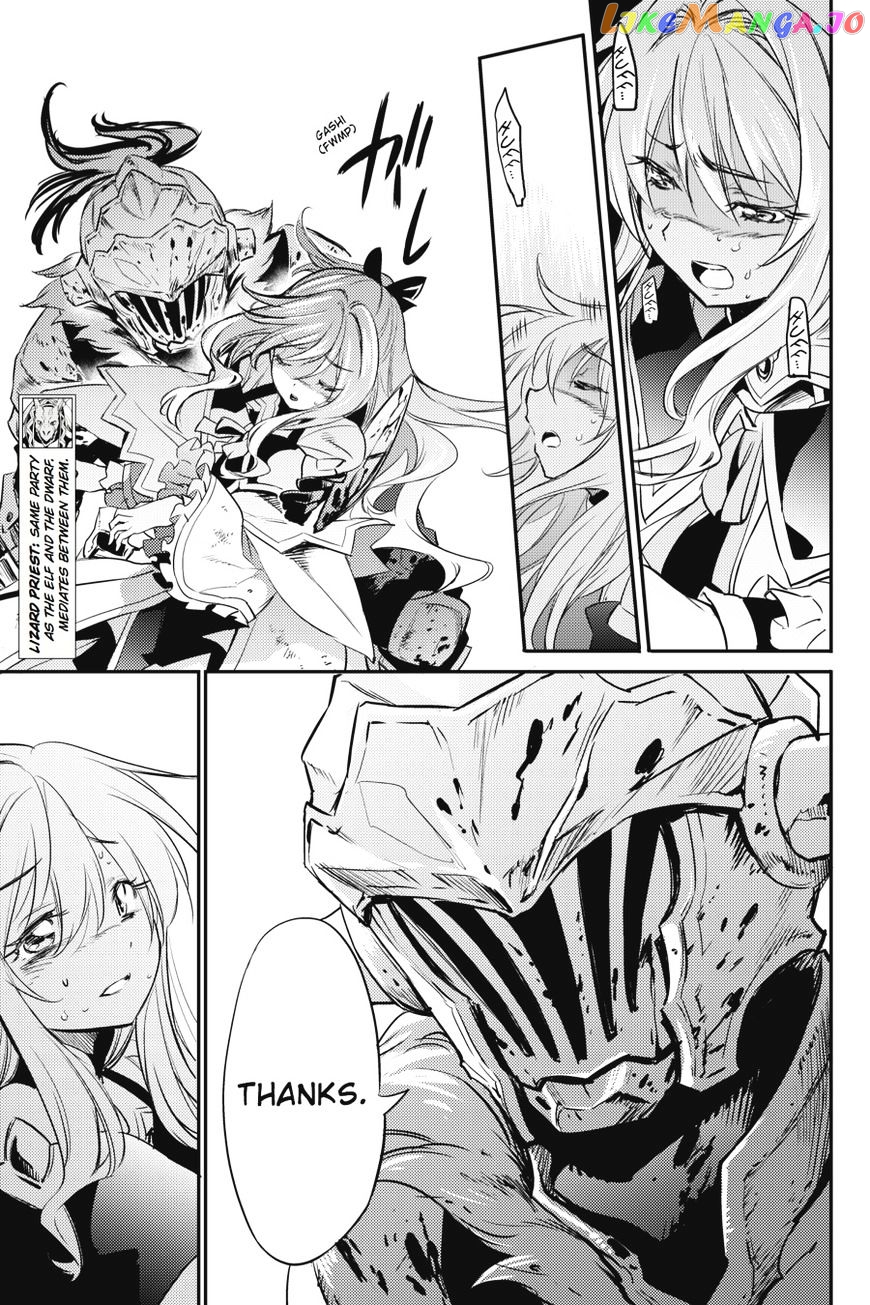 Goblin Slayer chapter 8 - page 12