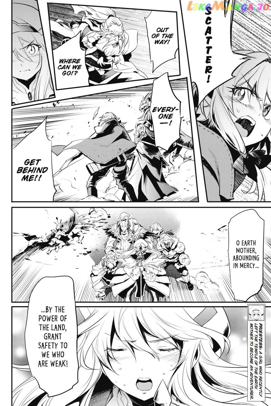 Goblin Slayer chapter 8 - page 6