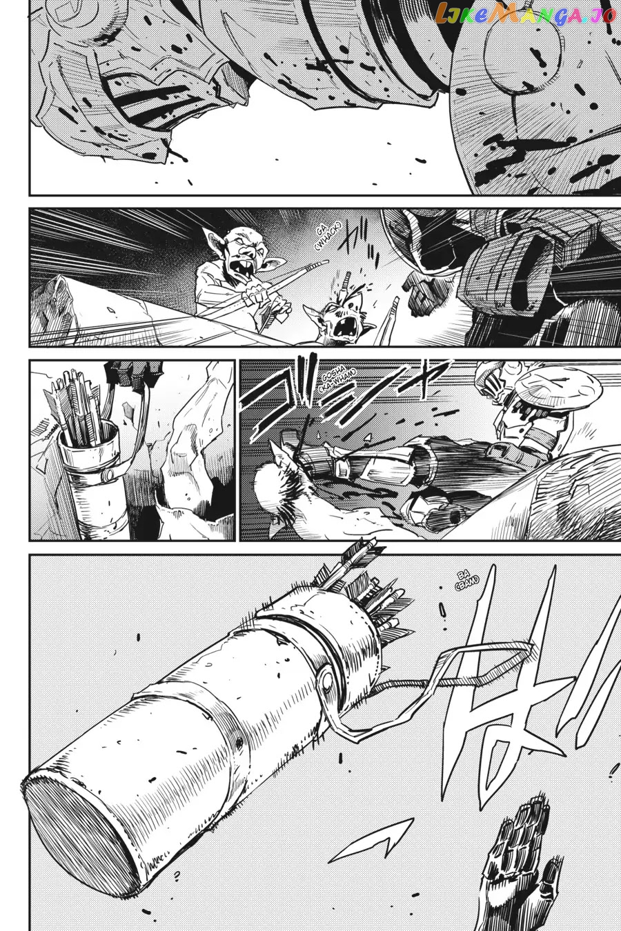 Goblin Slayer chapter 28 - page 10