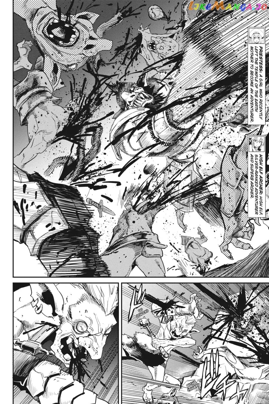 Goblin Slayer chapter 28 - page 6