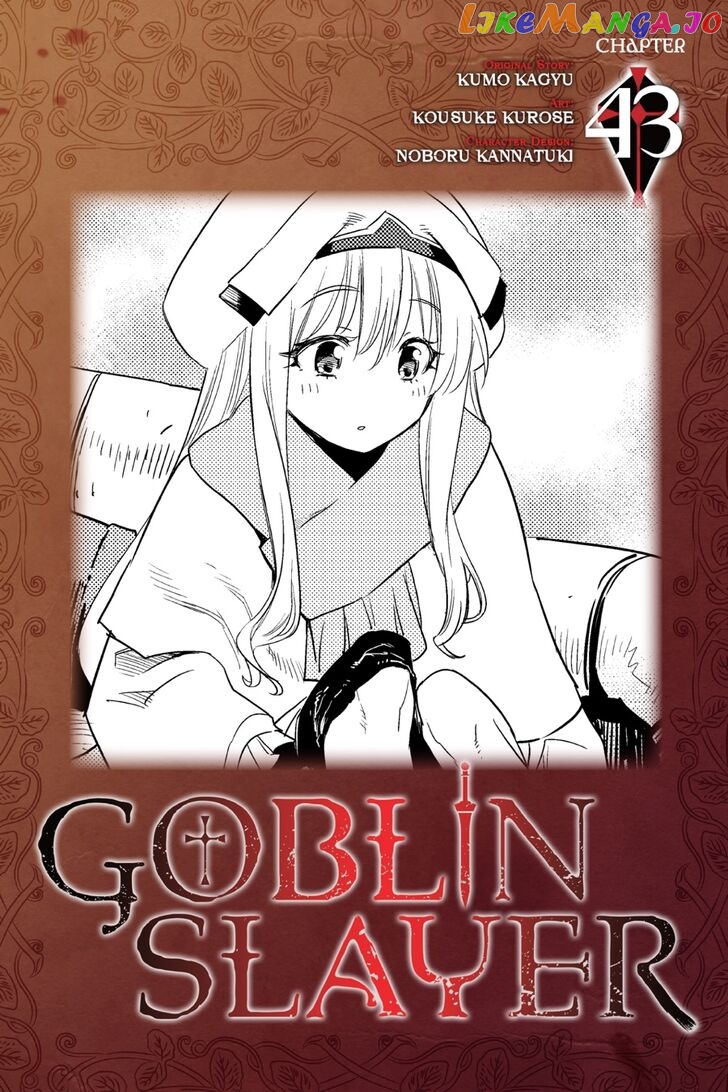 Goblin Slayer chapter 43 - page 1