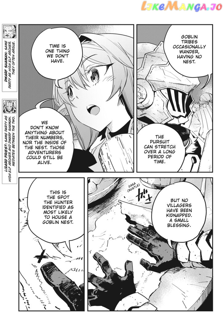 Goblin Slayer chapter 43 - page 4