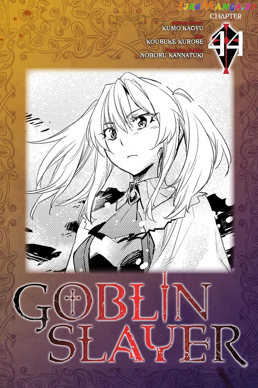 Goblin Slayer chapter 44 - page 1