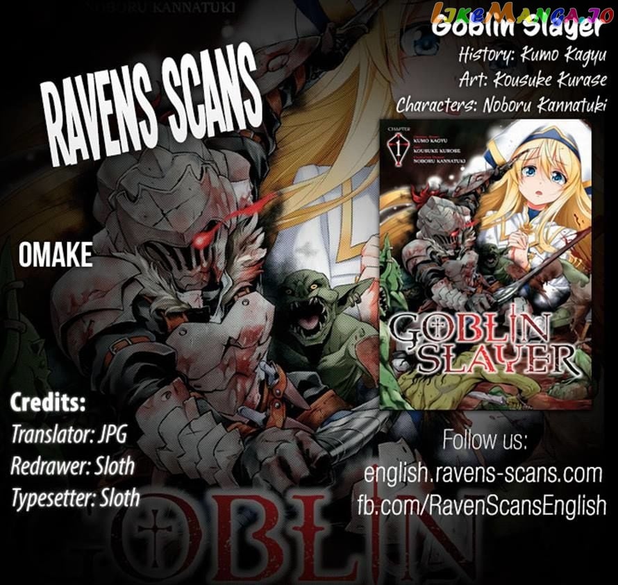 Goblin Slayer chapter 9.1 - page 3