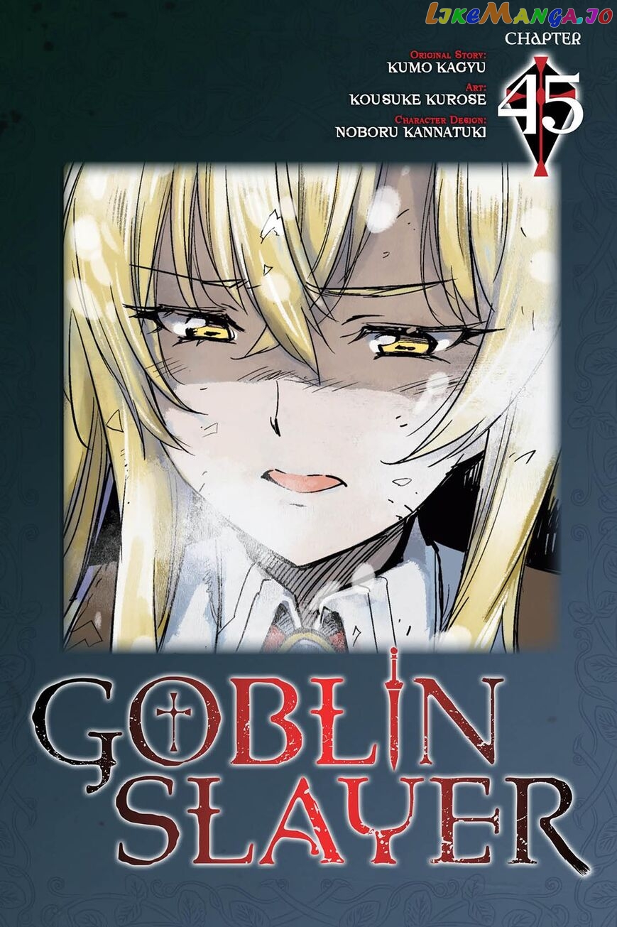Goblin Slayer chapter 45 - page 1
