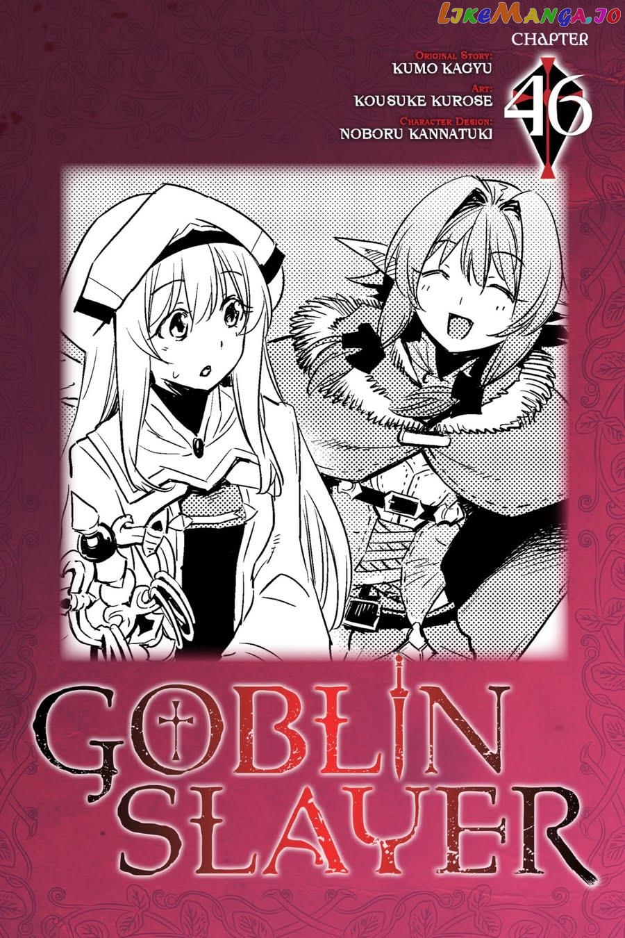Goblin Slayer chapter 46 - page 1