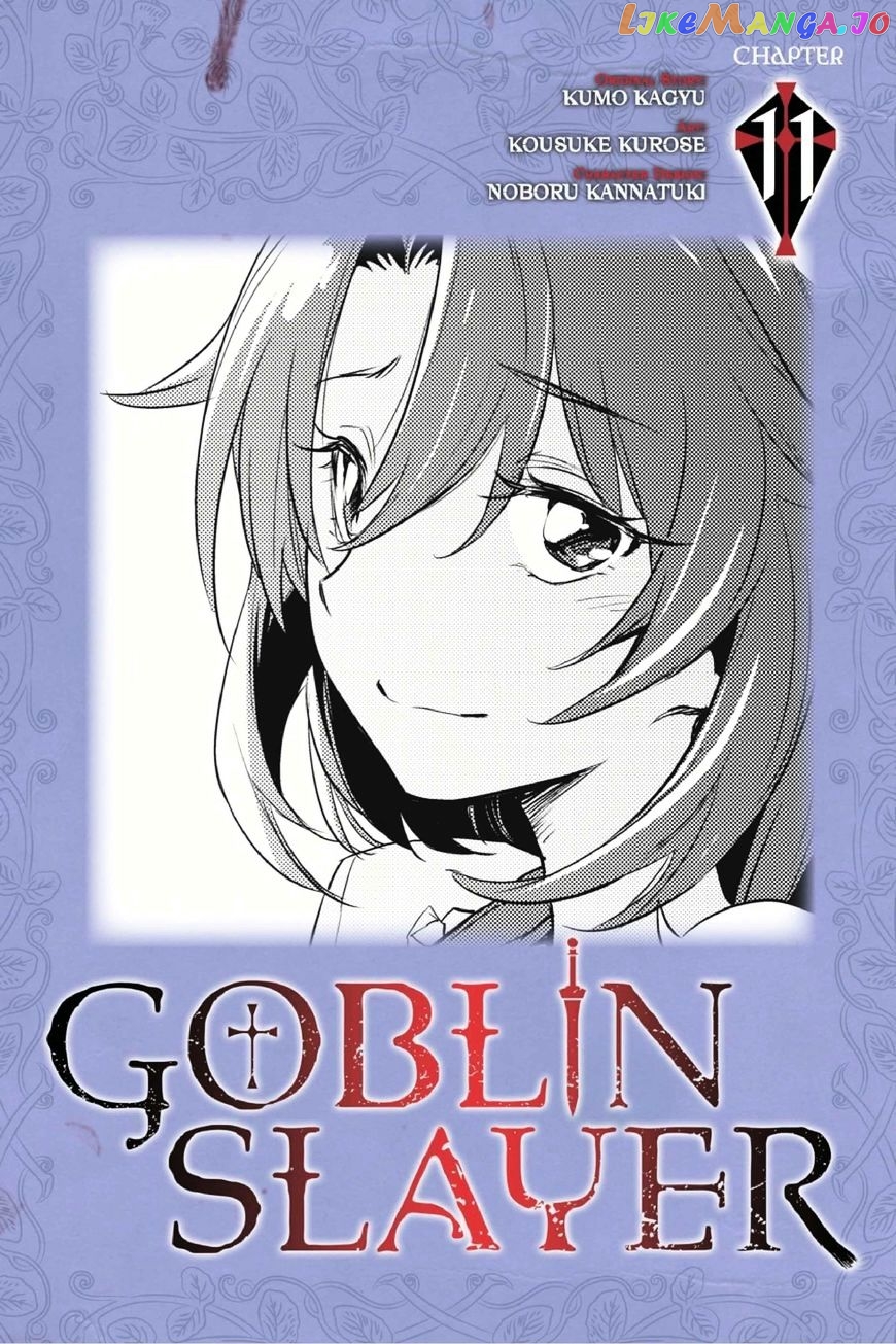 Goblin Slayer chapter 11 - page 1