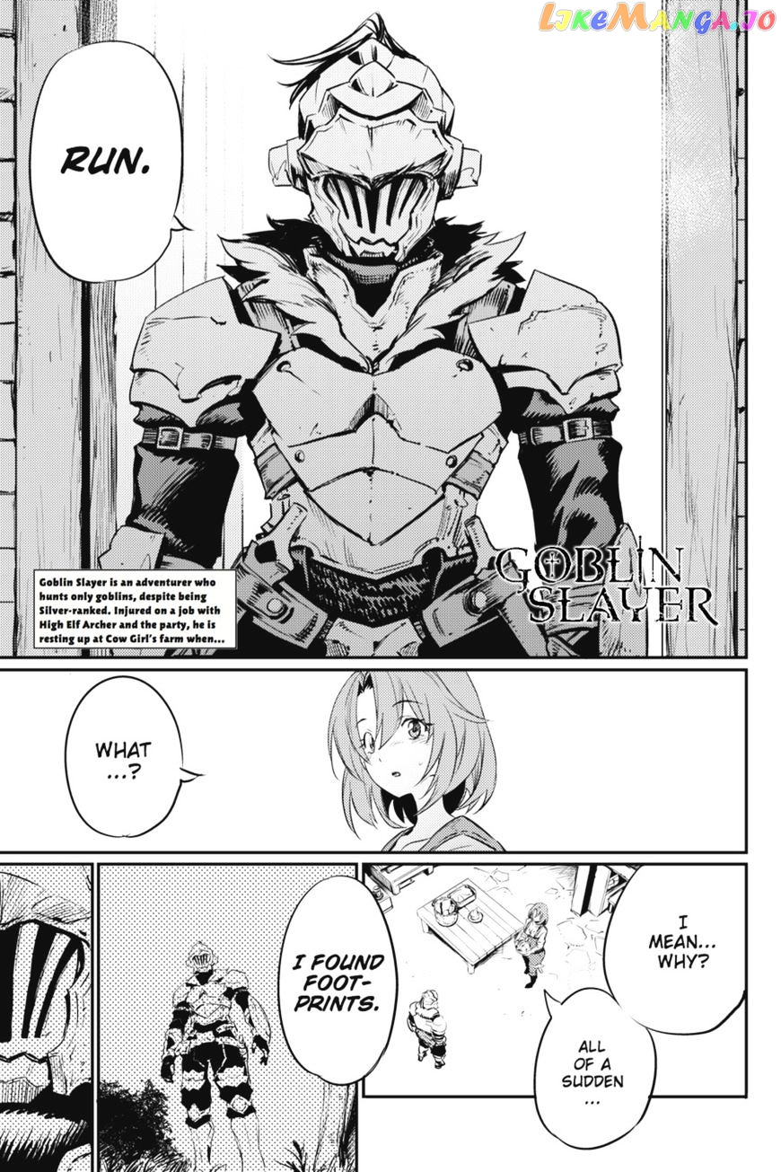 Goblin Slayer chapter 11 - page 2