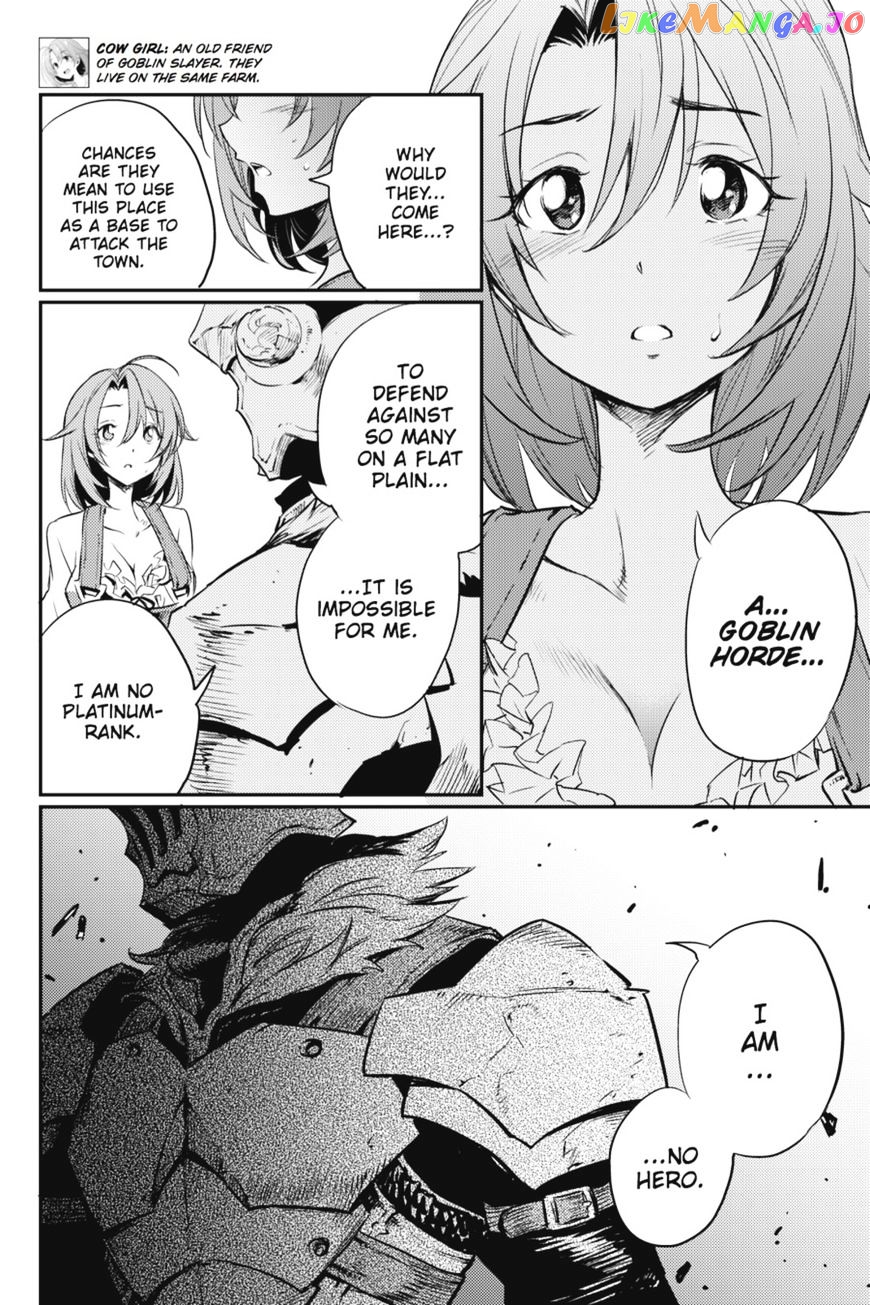 Goblin Slayer chapter 11 - page 5