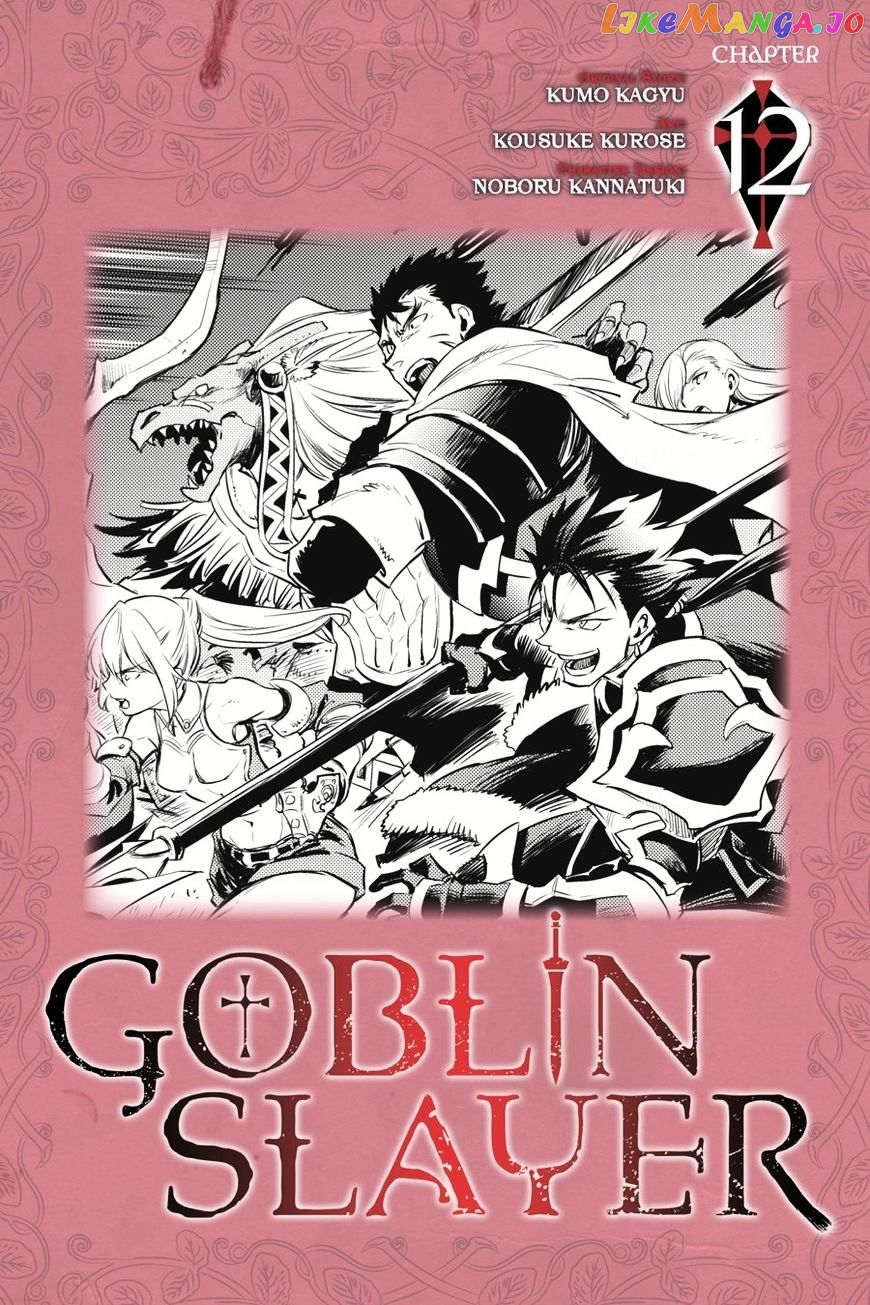 Goblin Slayer chapter 12 - page 1