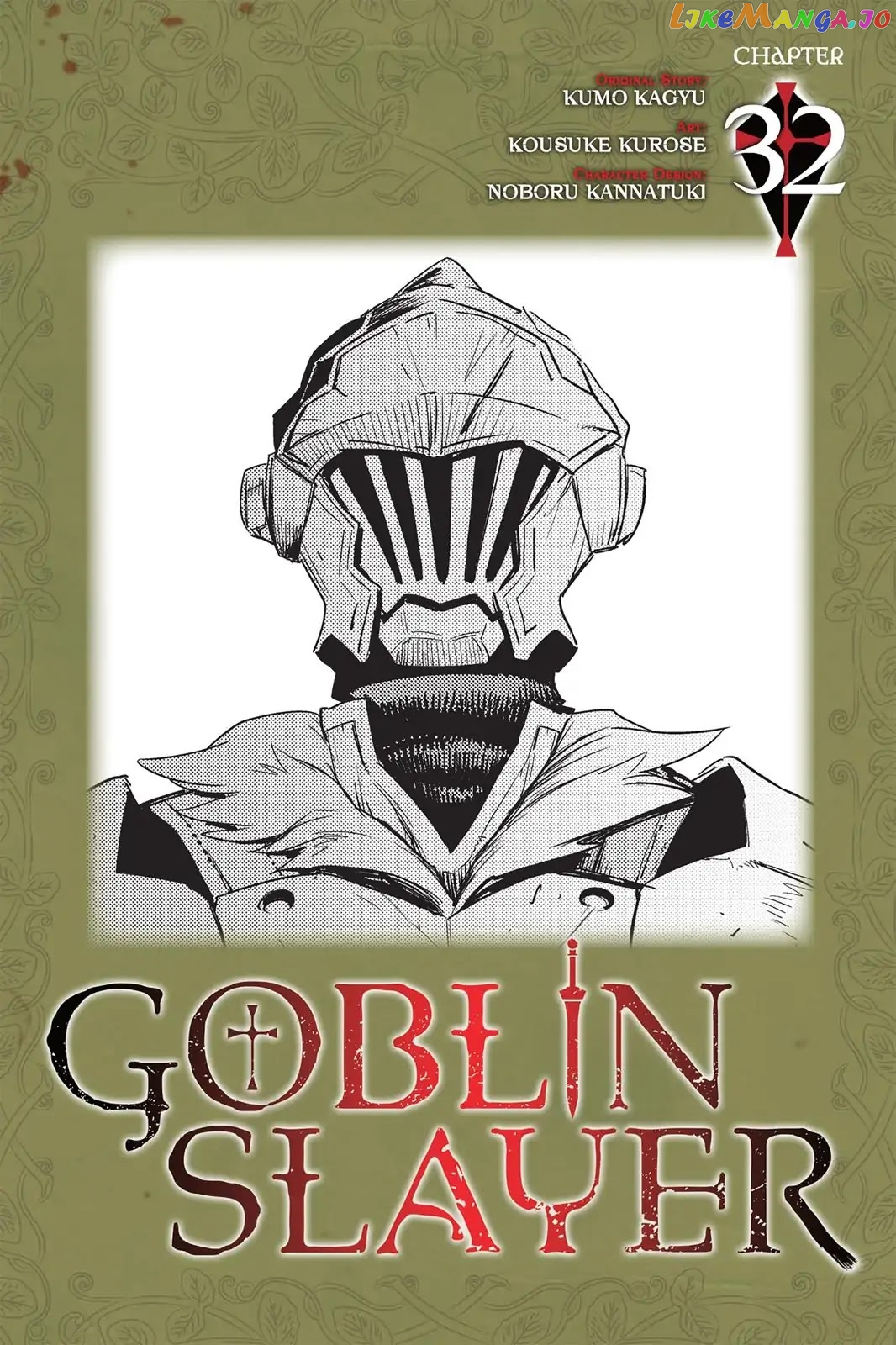 Goblin Slayer chapter 32 - page 1