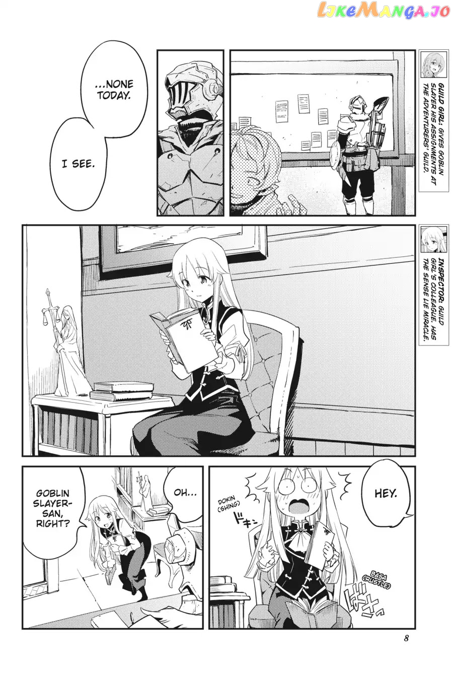 Goblin Slayer chapter 32 - page 9