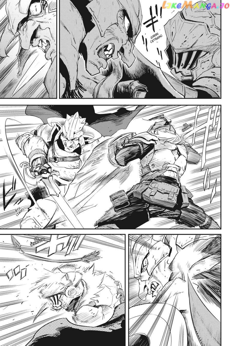 Goblin Slayer chapter 53 - page 9