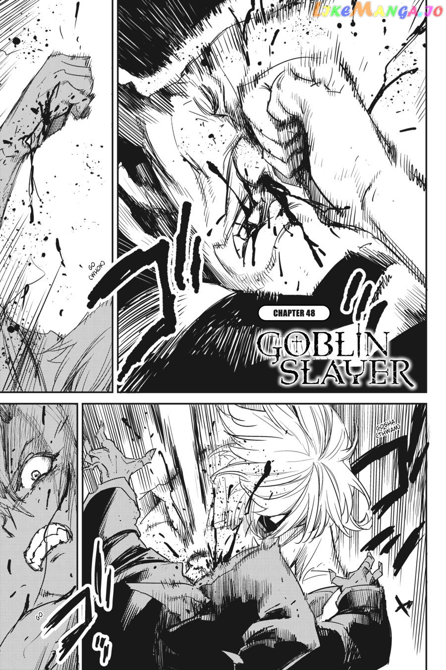 Goblin Slayer chapter 48 - page 2