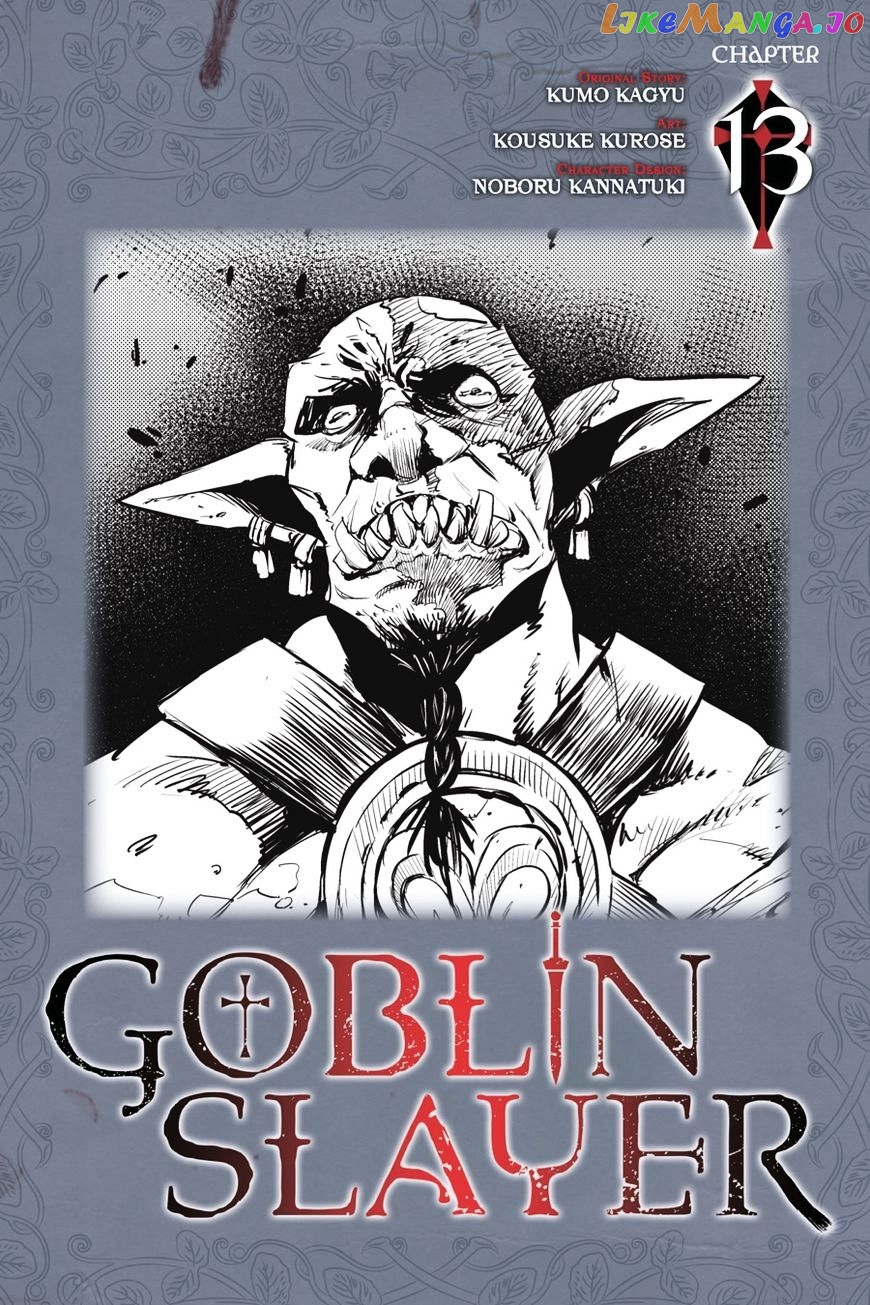 Goblin Slayer chapter 13 - page 1
