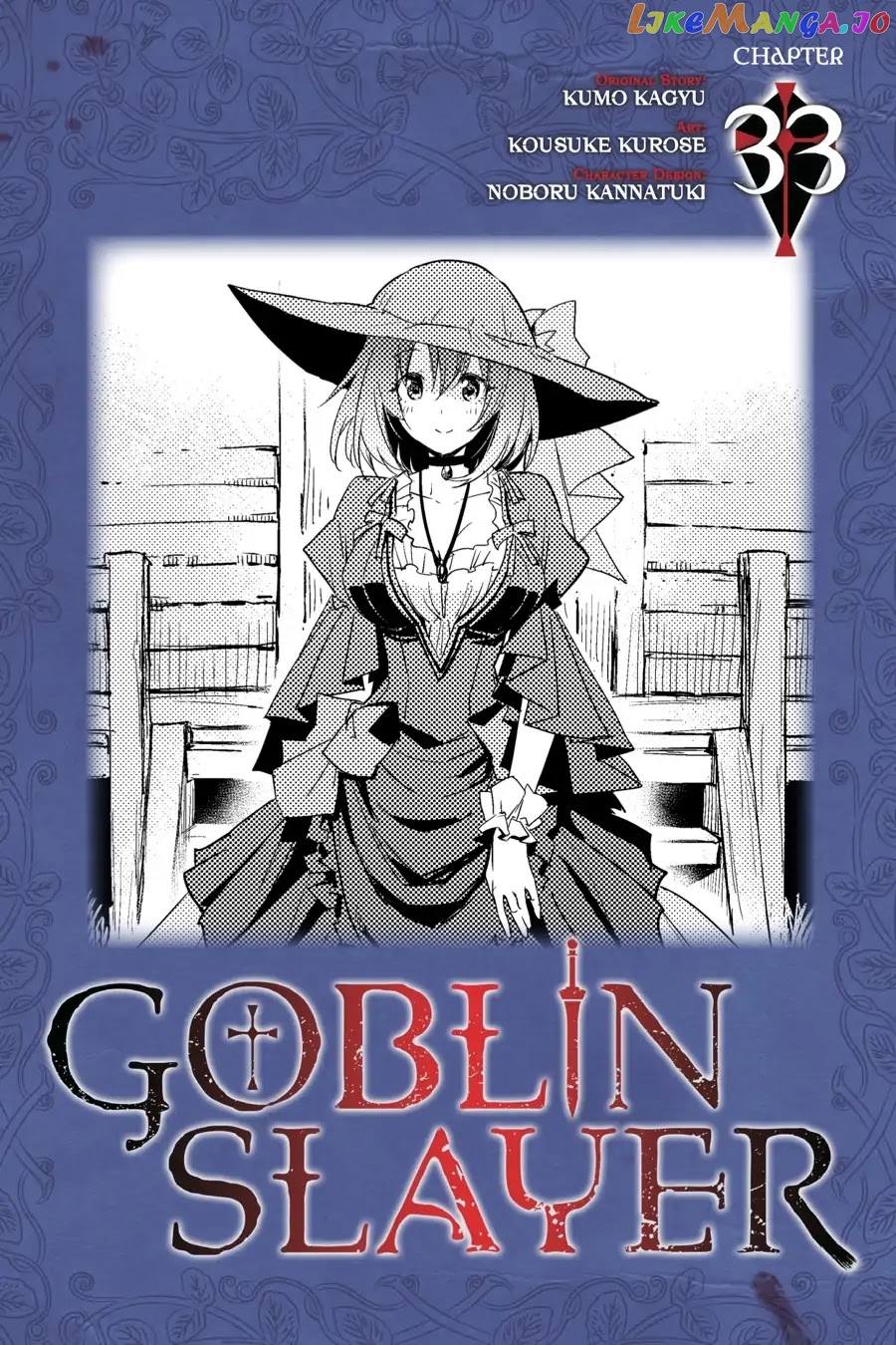 Goblin Slayer chapter 33 - page 1