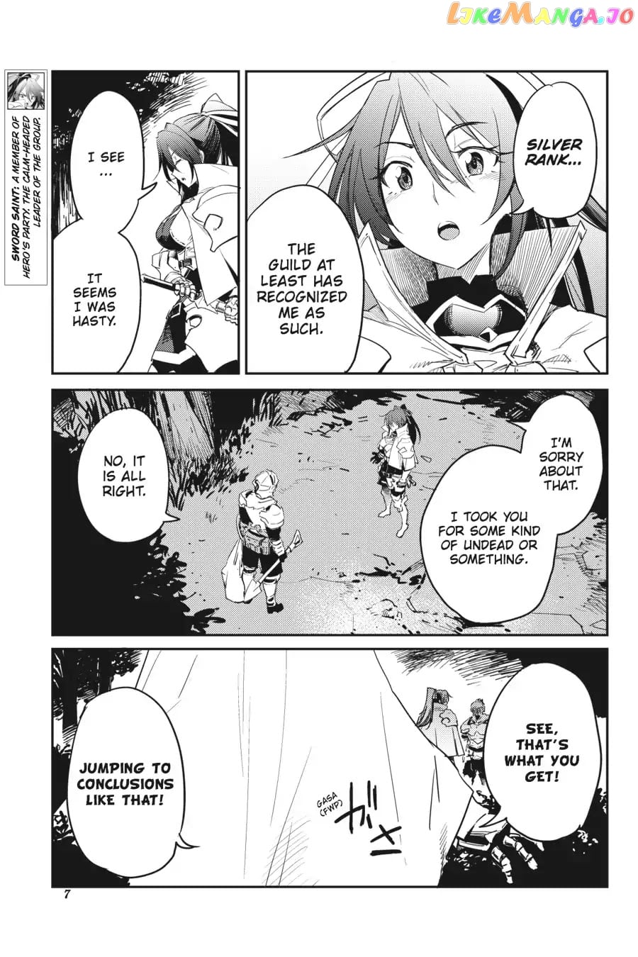 Goblin Slayer chapter 33 - page 8