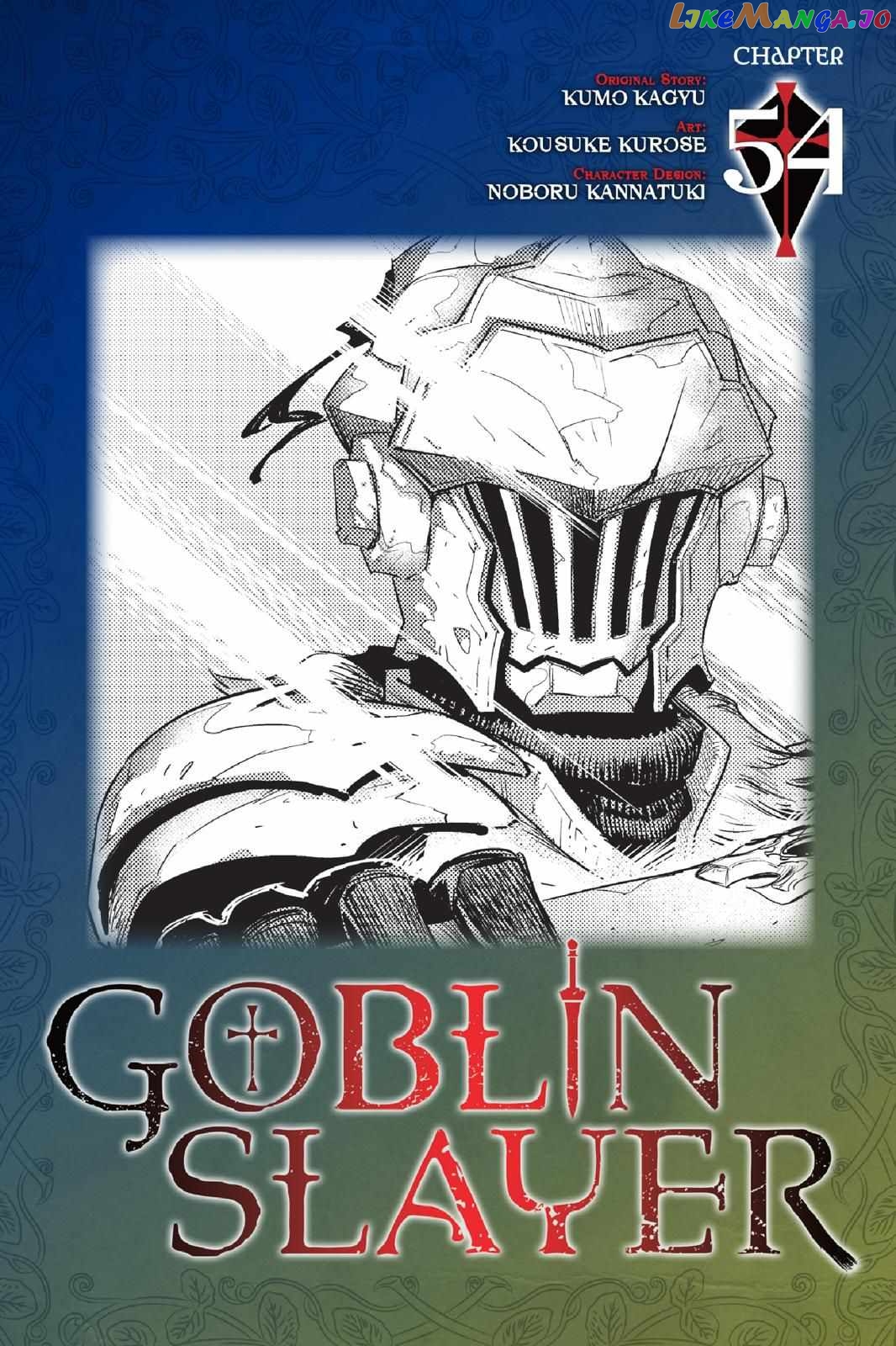 Goblin Slayer chapter 54 - page 1