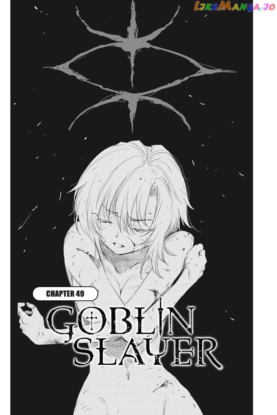 Goblin Slayer chapter 49 - page 3