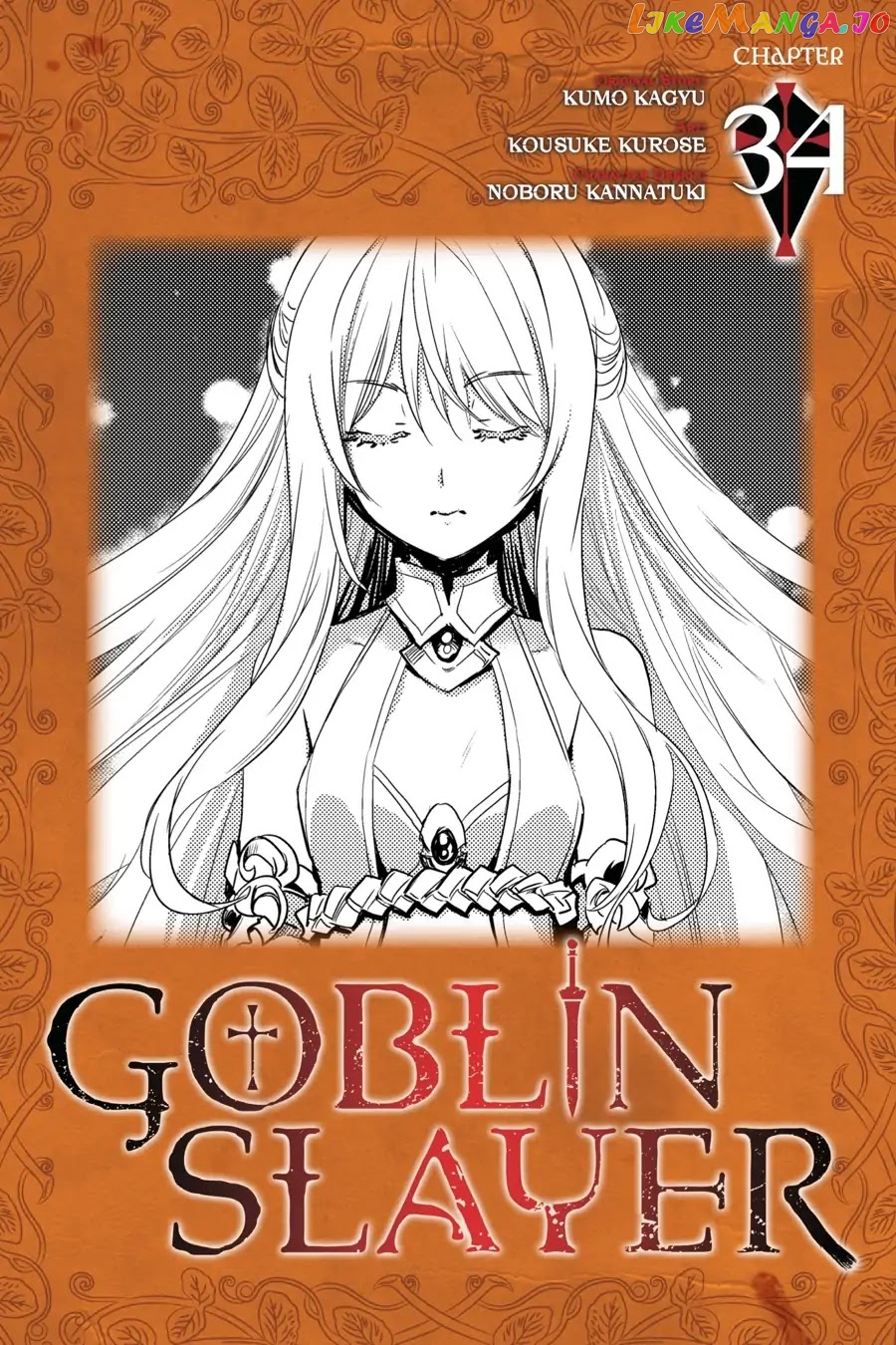 Goblin Slayer chapter 34 - page 1