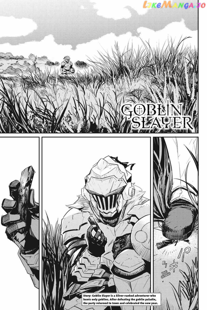 Goblin Slayer chapter 55 - page 2