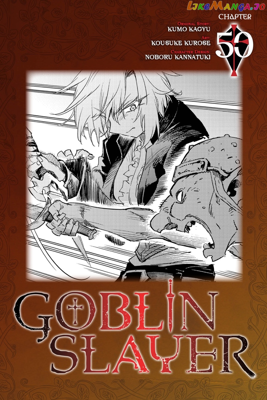 Goblin Slayer chapter 50 - page 1