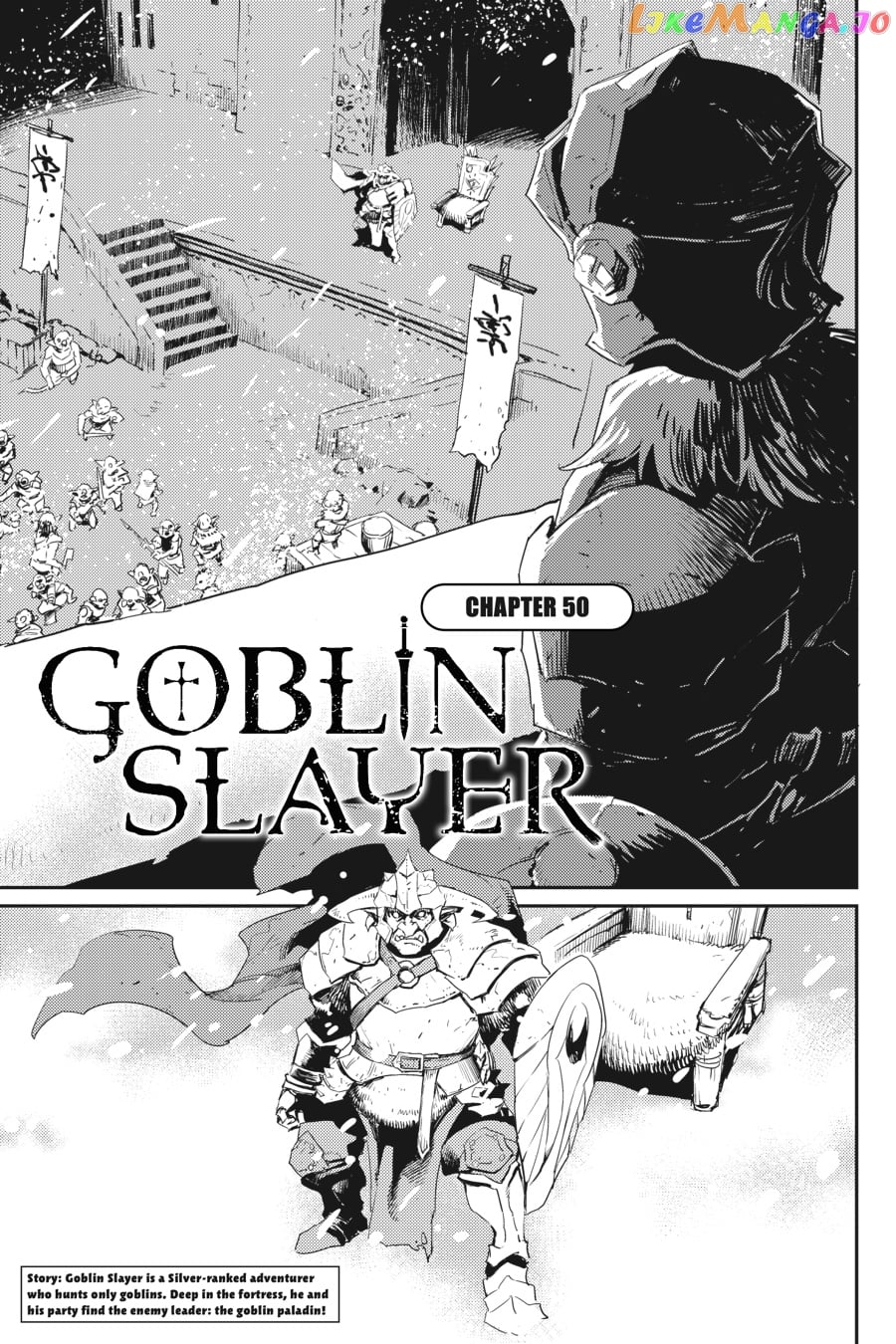 Goblin Slayer chapter 50 - page 2