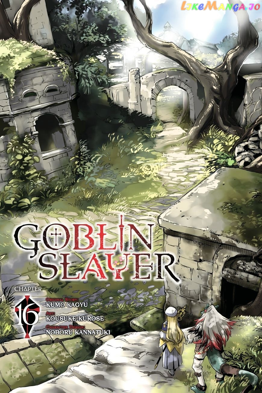 Goblin Slayer chapter 16 - page 1