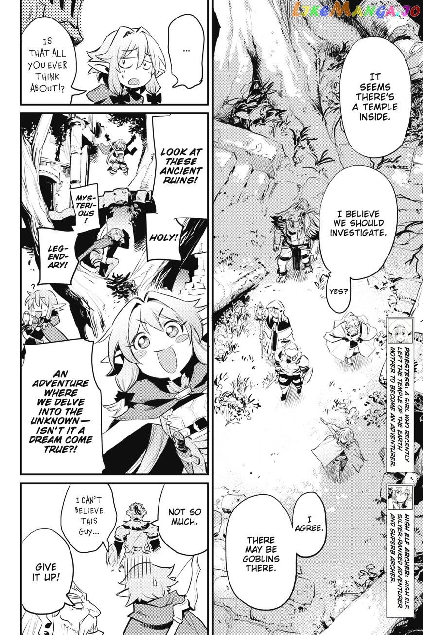 Goblin Slayer chapter 16 - page 6