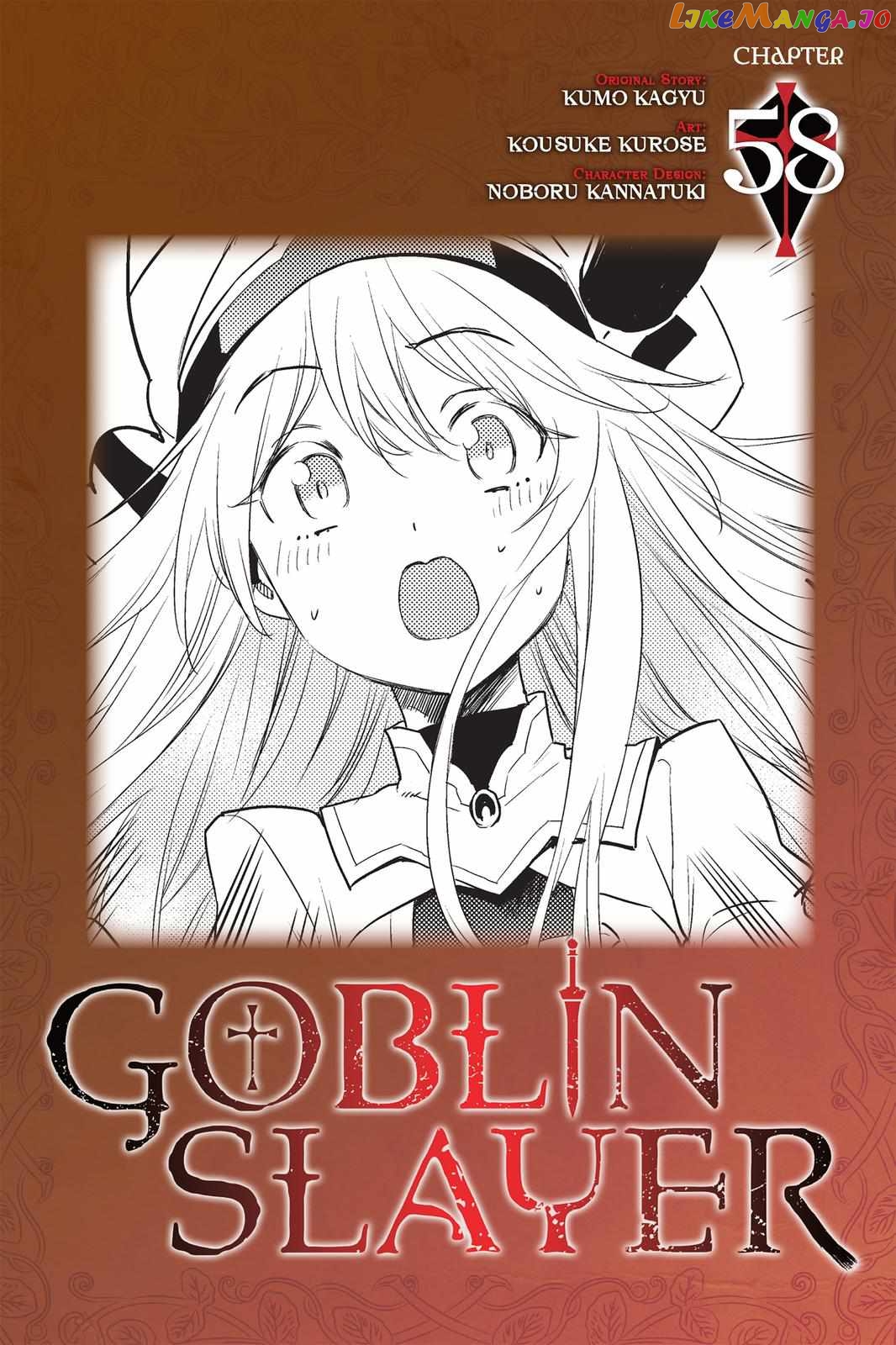 Goblin Slayer chapter 58 - page 1
