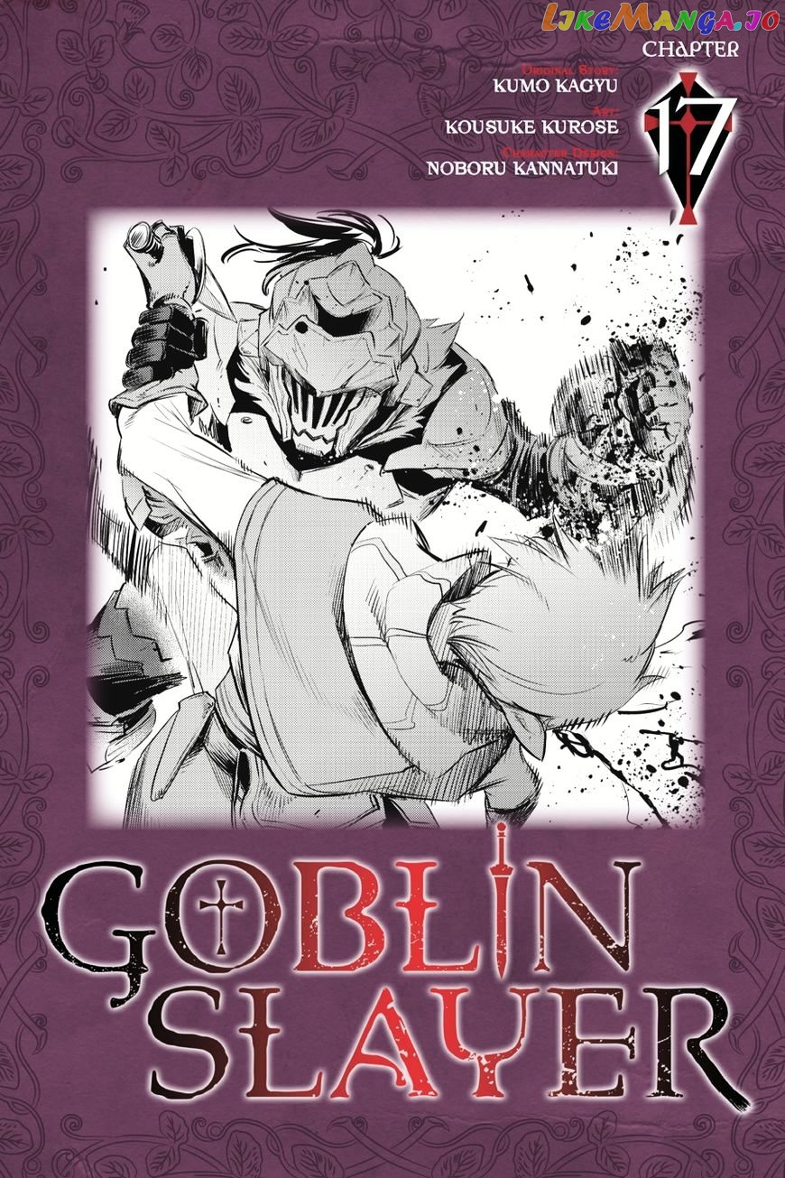 Goblin Slayer chapter 17 - page 1