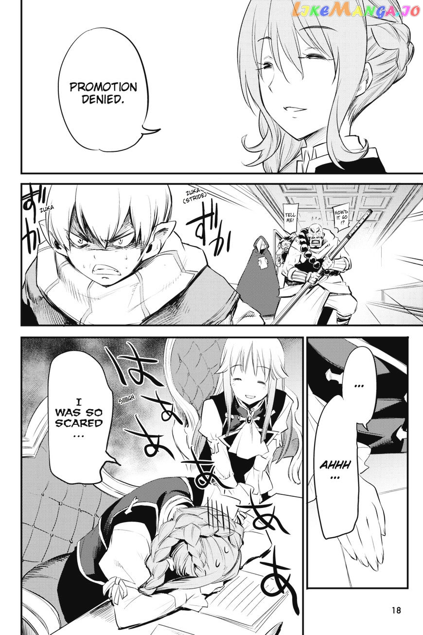 Goblin Slayer chapter 17 - page 19