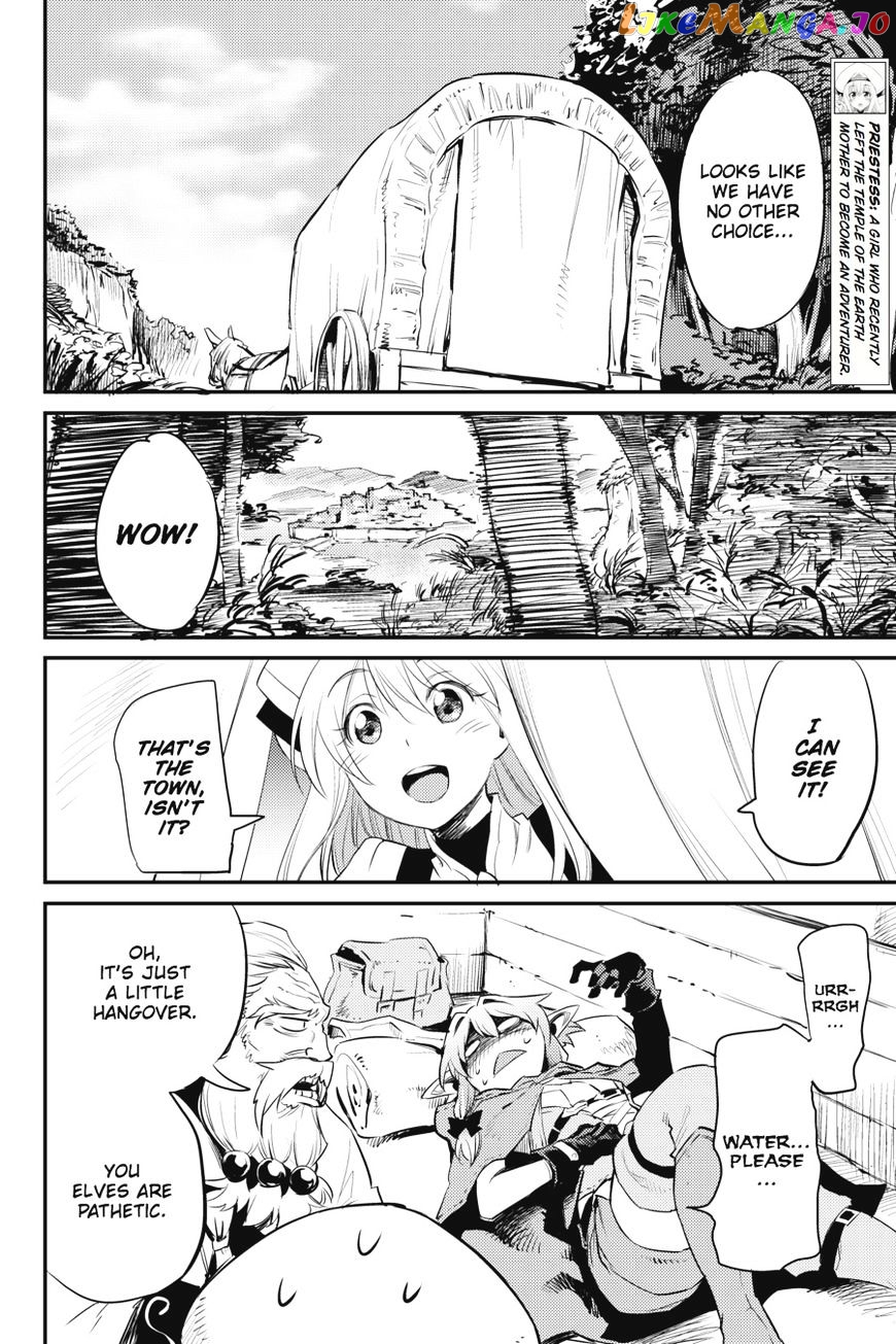 Goblin Slayer chapter 17 - page 29