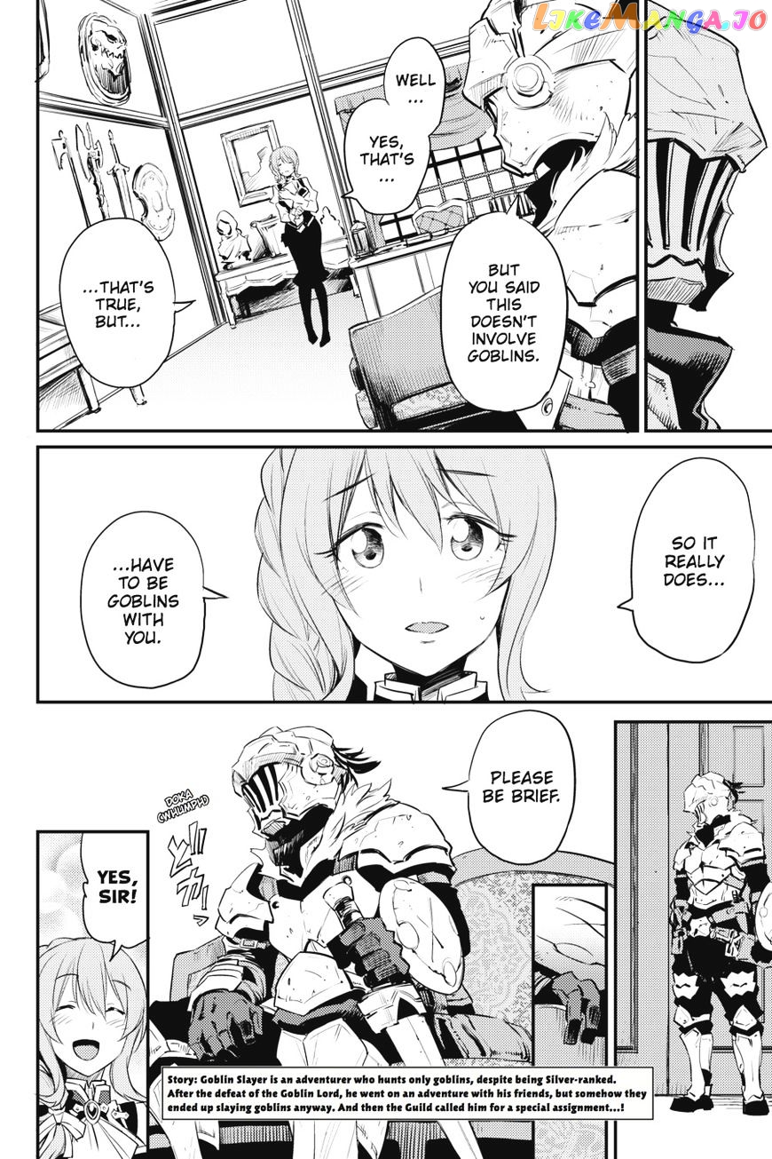 Goblin Slayer chapter 17 - page 3
